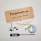 Измерительные приборы