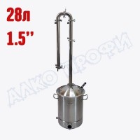 Самогонный аппарат РЕКТИФИКАТОР 1.5 на кубе ЛЮКС 28л