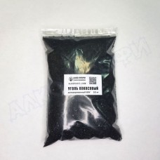 Уголь активированный кокосовый 0,5 кг