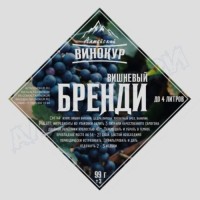 Набор для настаивания Алтайский Винокур - Бренди Вишневый