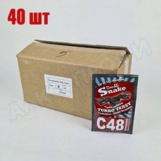 Дрожжи Double Snake C48 коробка 40 штук